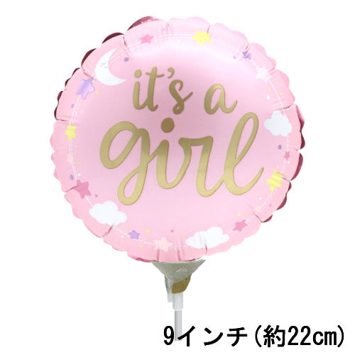 【選択用9インチバルーン】出産祝ピンク女の子スターズアンドクラウズ 22cm★