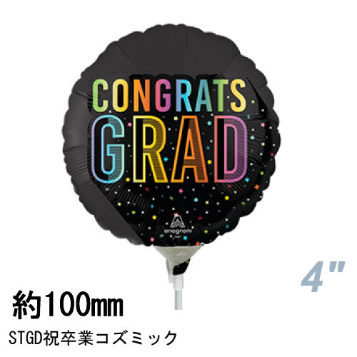 【選択用スティックバルーン】STGD祝卒業 コズミック ★
