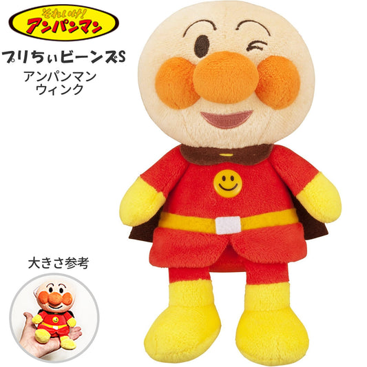 ぬいぐるみ【アンパンマン☆プリちいビーンズS＜ウィンク アンパンマン＞】をセットに追加する♪<卓上アレンジメント追加OK>