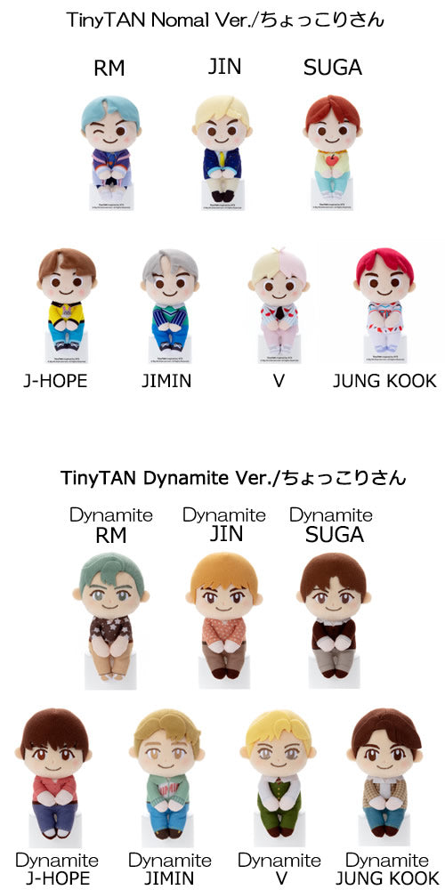 ぬいぐるみ【BTS TinyTAN ちょっこりさん Nomal Ver. Jimin ジミン】をセットに追加する♪
