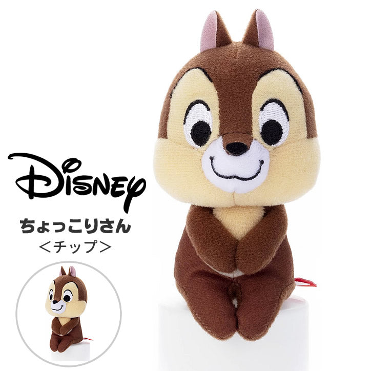 ぬいぐるみ ディズニー 男の子 五月 端午 節句 お祝い 花束 - 端午の節句祝こいのぼり&兜:ミニバルーン花束付ちょっこりさん&ディズニーツムツム コップ&巾着ギフトM