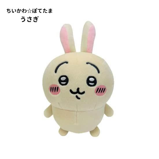 ちいかわ 誕生日 プレゼント グッズ 入学祝い 卒業祝い うさぎ ハチワレ モモンガ シーサー くりまんじゅう 鎧さん 着ぐるみ さすまた -  ぬいぐるみバルーンラッピング：選べる ちいかわ１体入り