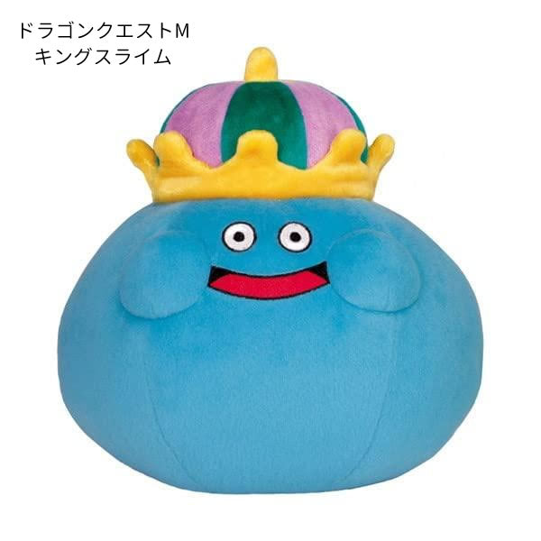 結婚祝い 誕生日 送別 退職 プレゼント ドラクエ好きに贈る スライム ぬいぐるみ バルーンギフト 人気 スライムベス スライムタワー エンゼルスライム コロネホワイト はぐれメタル キングスライム - ぬいぐるみバルーンラッピングギフト：選べるドラゴンクエストM＜青緑＞