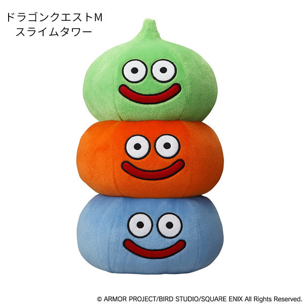 結婚祝い 誕生日 送別 退職 プレゼント ドラクエ好きに贈る スライム ぬいぐるみ バルーンギフト 人気 スライムベス スライムタワー エンゼルスライム コロネホワイト はぐれメタル キングスライム - ぬいぐるみバルーンラッピングギフト：選べるドラゴンクエストM＜青緑＞