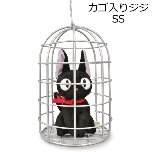 ぬいぐるみ【魔女の宅急便 かご入りジジSS】をセットに追加する♪