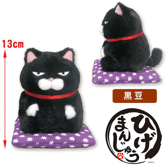 ぬいぐるみ【ひげまんじゅう正座<黒豆>】をセットに追加する♪ <バルーンアレンジメント追加OK>