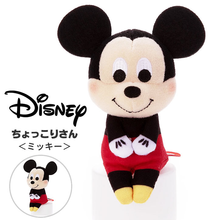 ぬいぐるみ ディズニー 男の子 五月 端午 節句 お祝い 花束 - 端午の節句祝こいのぼり&兜:ミニバルーン花束付ちょっこりさん&ディズニーツムツム コップ&巾着ギフトM