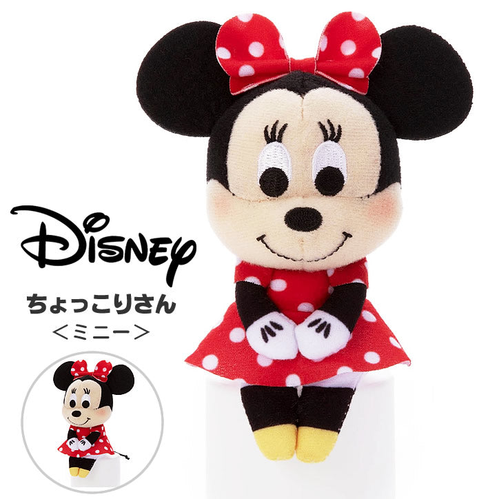 ぬいぐるみ ディズニー 男の子 五月 端午 節句 お祝い 花束 - 端午の節句祝こいのぼり&兜:ミニバルーン花束付ちょっこりさん&ディズニーツムツム コップ&巾着ギフトM