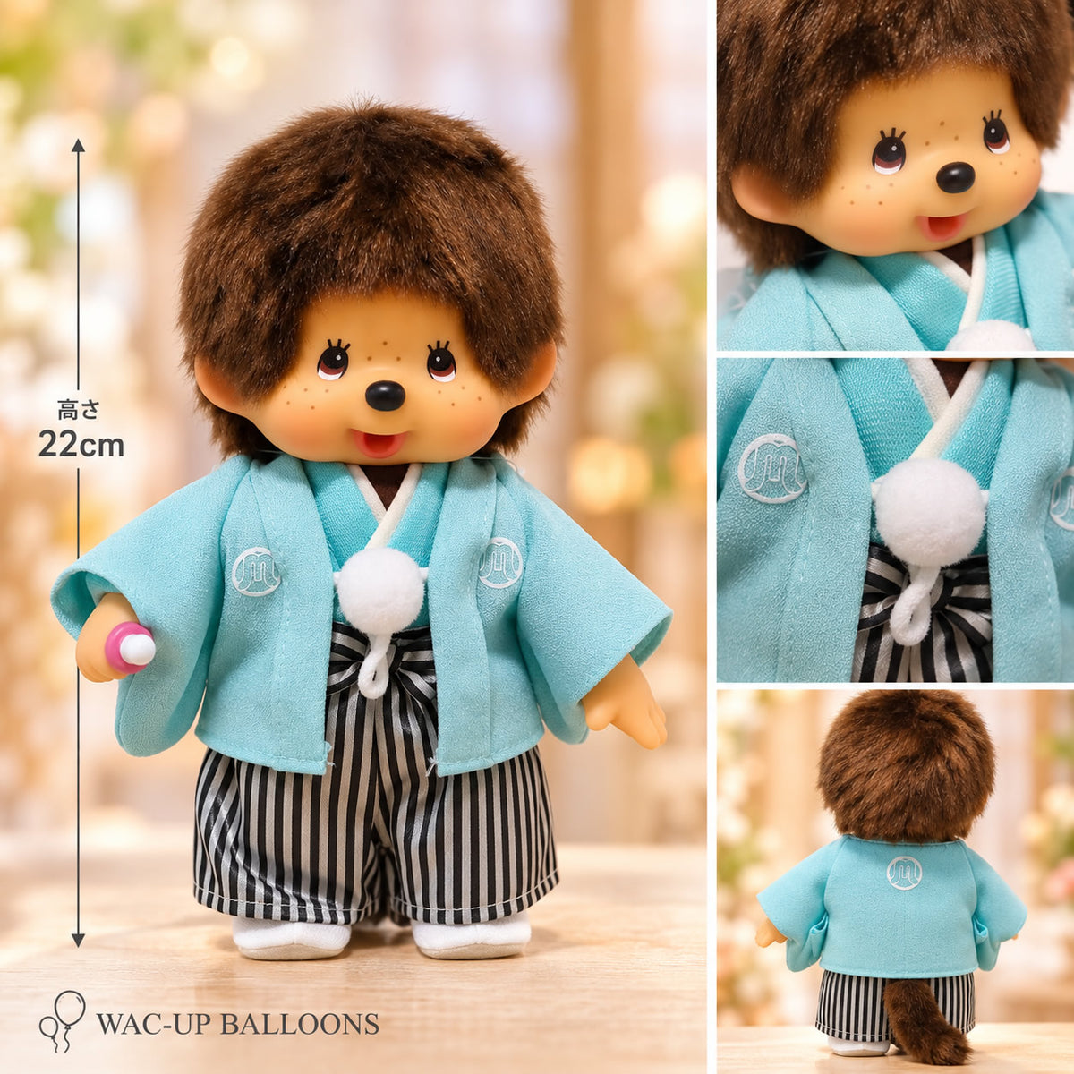 着物 和装 振袖 ぬいぐるみ プレゼント 初節句 ひな祭り 七五三 たまごっち  モンチッチ ミッフィー サンリオ - ぬいぐるみバルーンラッピングギフト：選べる着物ぬいぐるみ＜水色黄色＞