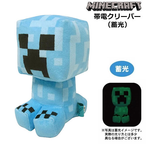 ぬいぐるみ マインクラフト【Minecraft コレクション 帯電クリーパー＜蓄光＞】をセットに追加する♪