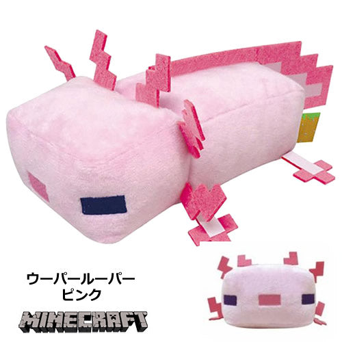 ぬいぐるみ【 マインクラフト Minecraft コレクション ＜ピンク＞ウーパールーパー 】をセットに追加する♪