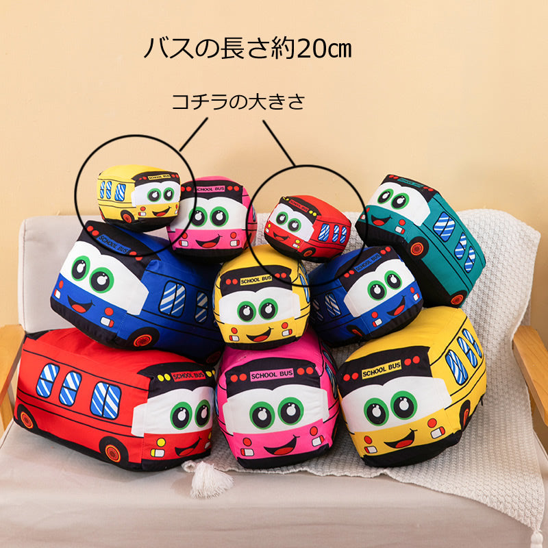 【選択用ぬいぐるみ】乗り物ぬいぐるみ：スクールバス（青）