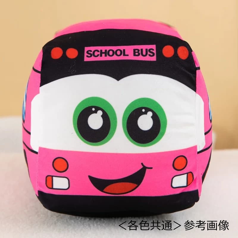 【選択用ぬいぐるみ】乗り物ぬいぐるみ：スクールバス（青）
