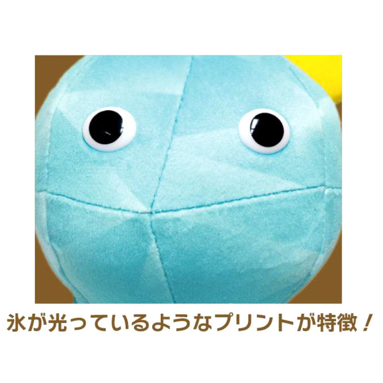 ぬいぐるみ【氷ピクミン】をセットに追加する♪