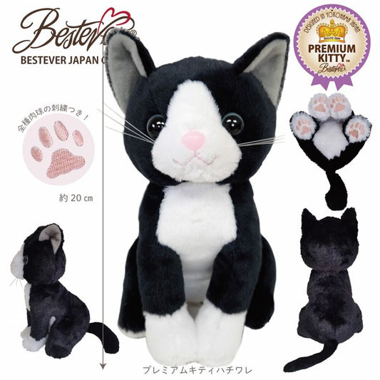 ぬいぐるみ【プレミアム猫 ハチワレ】をセットに追加する♪