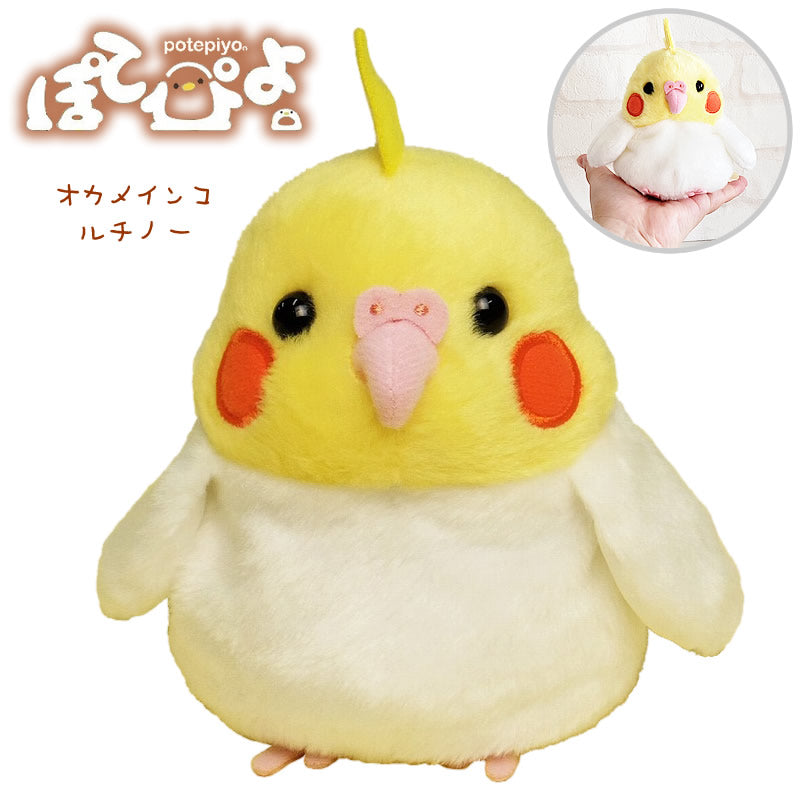 3つセット ハロウィン 置物 インコ セキセイインコ シマエナガ - 鳥用品