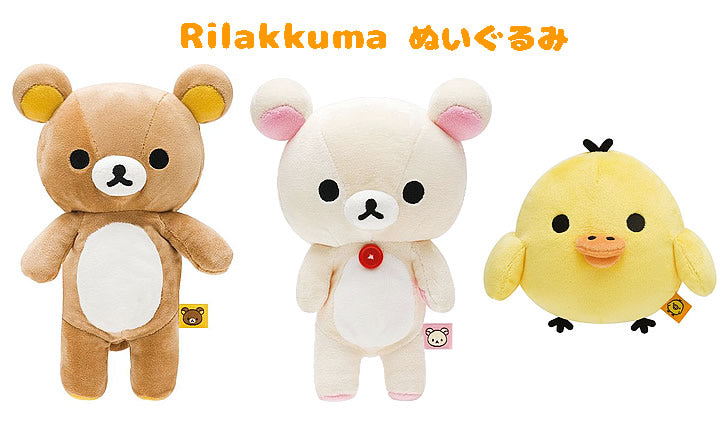 可愛いリラックマのぬいぐるみと淡いくすみカラーのミニバルーンがおしゃれなリラックマ好きさんへのプレゼントに - 【選べる】リラックマSのぬいぐるみが運ぶ♪2バルーンIN３アイスクリームセット<補充用ヘリウムガス付>