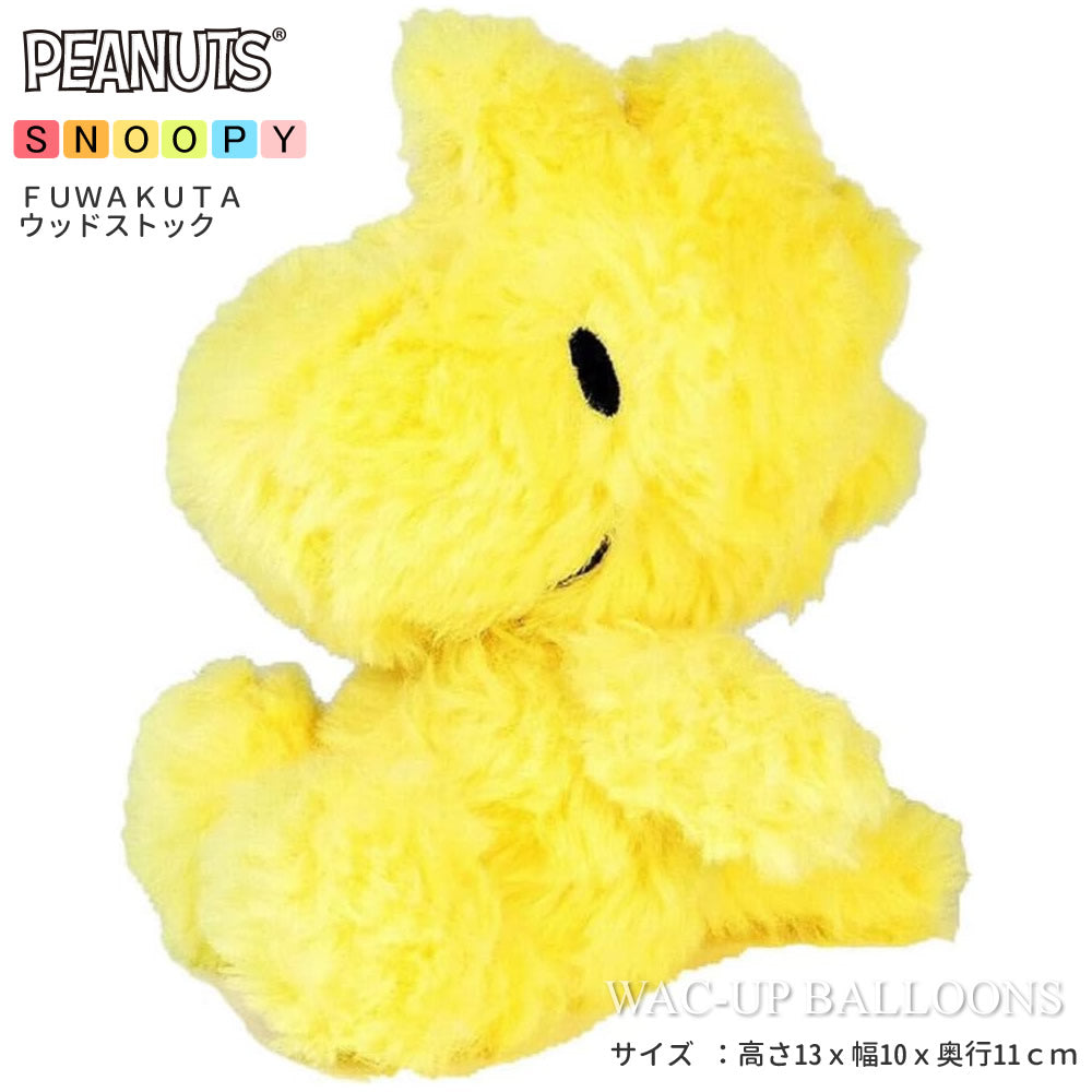 【選択用ぬいぐるみ】FUWAKUTA SNOOPY：ウッドストック