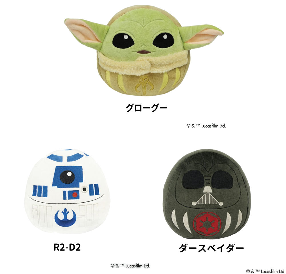 【選択用ぬいぐるみ】スターウォーズ だるま R2-D2