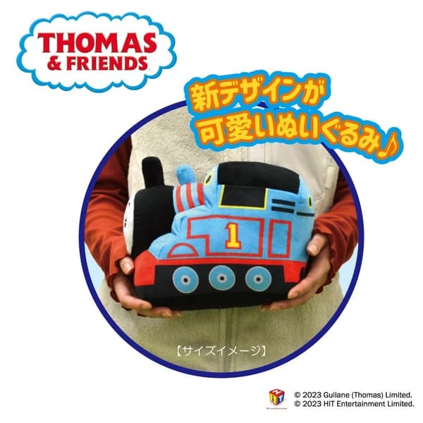 【残1個】ぬいぐるみ【きかんしゃトーマスM:トーマス 2Dデザイン】をセットに追加する♪