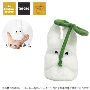 トトロ電報 結婚祝いに大トトロ・中トトロ・小トトロぬいぐるみバルーン電報 - ぬいぐるみバルーンラッピングギフト:お手玉トトロ 大中小3体入り <ピンク>