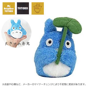 トトロ電報 結婚祝いに大トトロ・中トトロ・小トトロぬいぐるみバルーン電報 - ぬいぐるみバルーンラッピングギフト:お手玉トトロ 大中小3体入り <ピンク>