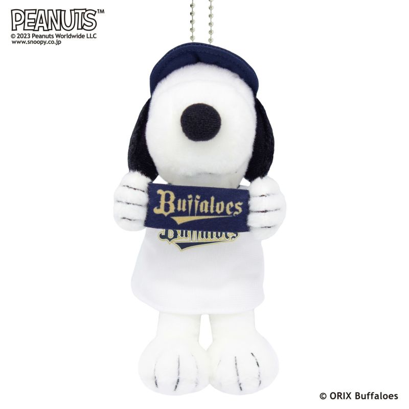 ぬいぐるみ【オリックス・バファローズ スヌーピー キーホルダー】をセットに追加する♪