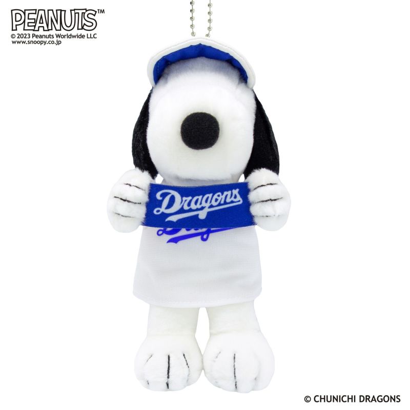ぬいぐるみ【中日ドラゴンズ スヌーピー キーホルダー】をセットに追加する♪