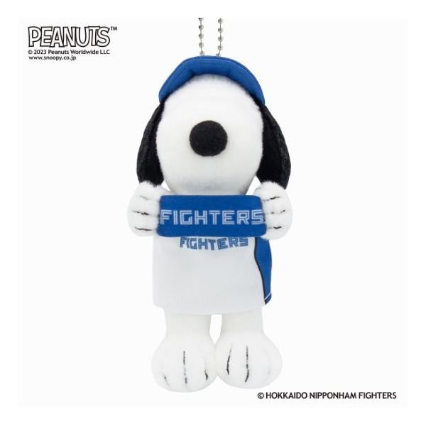 ぬいぐるみ【北海道日本ハムファイターズ スヌーピー キーホルダー】をセットに追加する♪