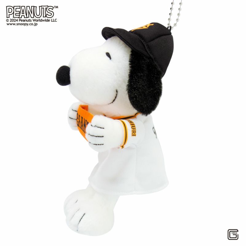 ぬいぐるみ【読売ジャイアンツ 巨人 スヌーピー キーホルダー】をセットに追加する♪