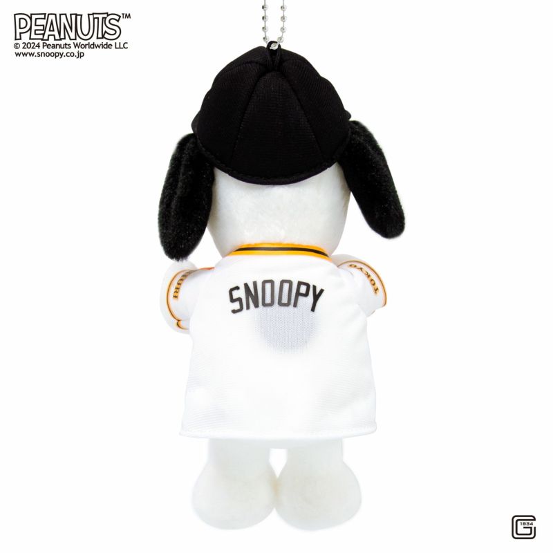 ぬいぐるみ【読売ジャイアンツ 巨人 スヌーピー キーホルダー】をセットに追加する♪