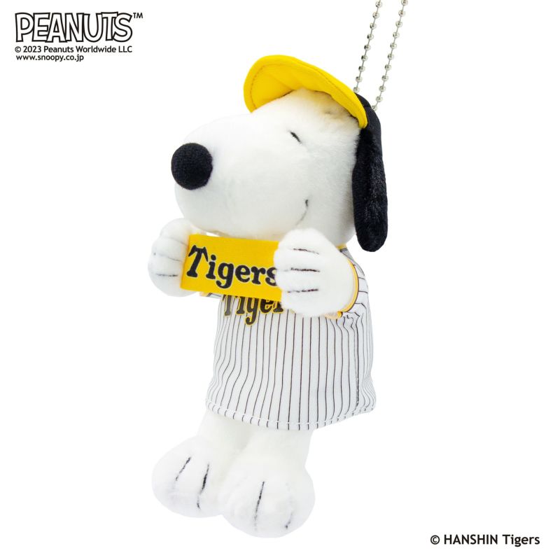 ぬいぐるみ【阪神タイガース スヌーピー キーホルダー】をセットに追加する♪
