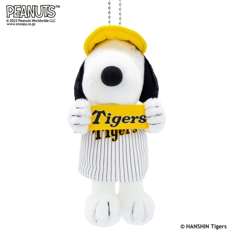 ぬいぐるみ【阪神タイガース スヌーピー キーホルダー】をセットに追加する♪