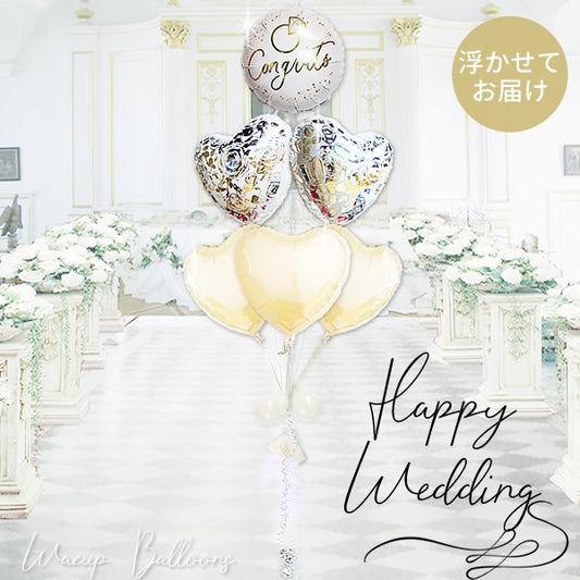 クラシックエレガントな結婚式電報 - 結婚祝リングゴールドオンホワイト エレガントアイボリー6バルーン電報セット<補充用ヘリウムガス付>