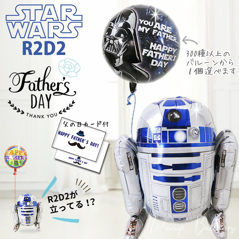 スターウォーズ R2D2 タイピン ネクタイピン タイバー starwars018