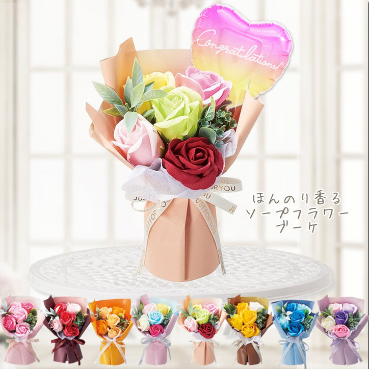 合格祝い 祝合格 合格おめでとう 薔薇 ソープフラワー&バルーン ブーケ プレゼント 石鹸 おしゃれ 小さい  - 選べる合格祝いミニバルーン付き自立ソープフラワーブーケ5輪SS