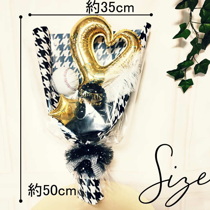 【卓上アレンジメント用オプション】 バルーンブーケ（バルーン花束）タイプに変更！