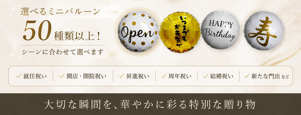 胡蝶蘭バルーンアレンジ おしゃれ 高級感 上品 気品 優雅 華やか ラグジュアリー 存在感 - 【胡蝶蘭バルーンアレンジ】金箔Grandeチュールスタンディングセット