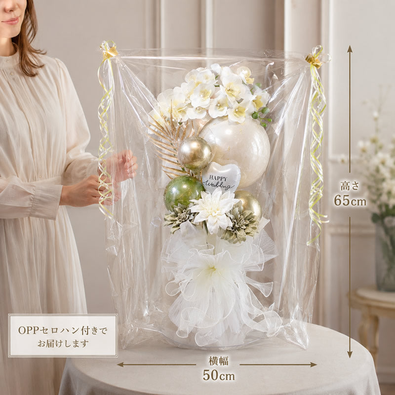 胡蝶蘭バルーンアレンジ おしゃれ 高級感 上品 気品 優雅 華やか ラグジュアリー 存在感 - 【胡蝶蘭バルーンアレンジ】金箔Grandeチュールスタンディングセット