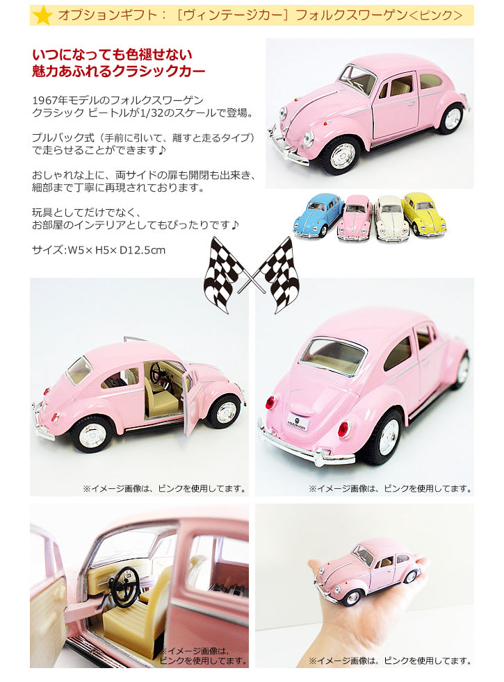 レトロミニカー クラシックカー