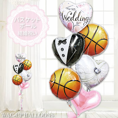 結婚 バスケットボール好き バスケットボールが浮かぶおしゃれな結婚祝いプレゼント - 結婚祝いオンユアハーツ【バスケットボール】ジェリーハートピンク6バルーンセット<補充用ヘリウムガス付・本州送料無料>