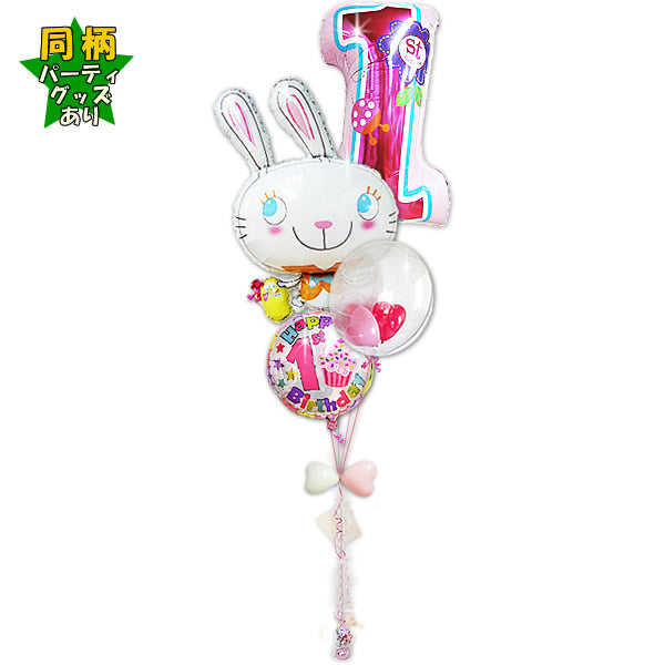 1歳のお祝いに人気。数字の1とウサギさんのバルーン - 女の子1歳誕生日ファーストシェイプスウィート&めぐバニー インプチ4バルーンセット <補充用ヘリウムガス付・本州送料無料>