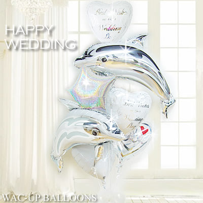 結婚式に銀のイルカ2匹! - 結婚祝【シルバー】ツインドルフィン7バルーンセット<補充用ヘリウムガス付・本州送料無料>