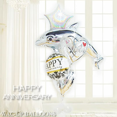 周年記念のお祝いプレゼント - 記念日ダマスク【シルバー】ドルフィン5バルーンセット<補充用ヘリウムガス付・本州送料無料>