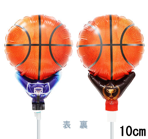 【選択用スティックバルーン】STSPバスケットボール 10cm★