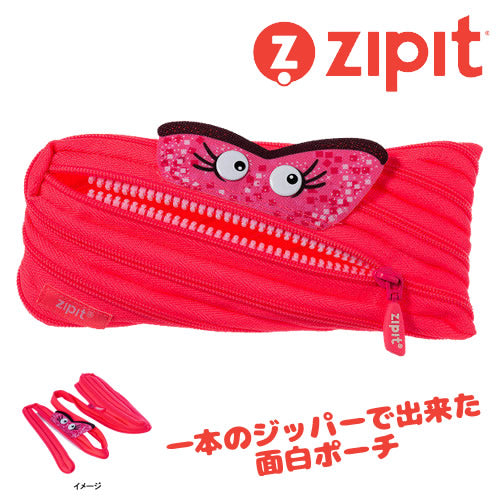 【選択用ペンケース】OP:Zipit(ジップイット)トーキングモンスター ペンケース:スカイピンク