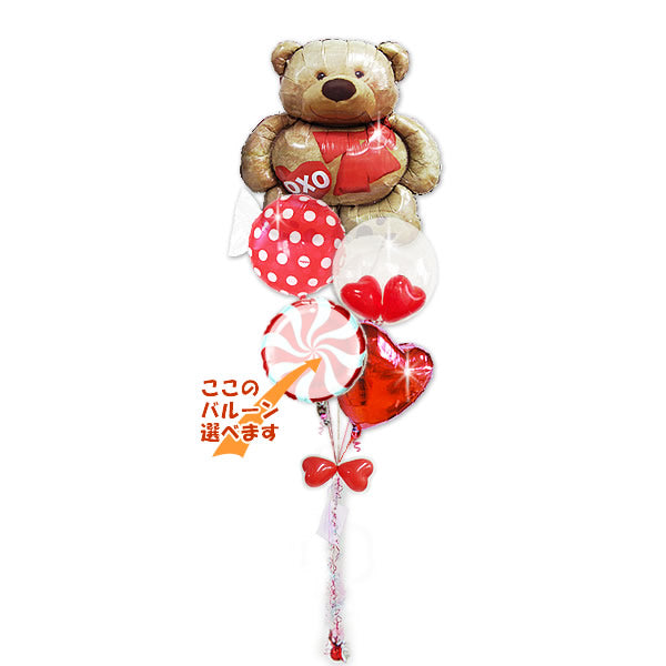 人気のクマのバルーンでお祝い♪ - レッドリボンベア&フルーツキャンディ5バルーンセット <補充用ヘリウムガス付・本州送料無料>