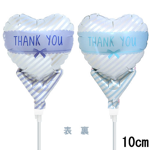 【選択用スティックバルーン】STTKサンキューライン薄青&青紫(limited) 10cm★