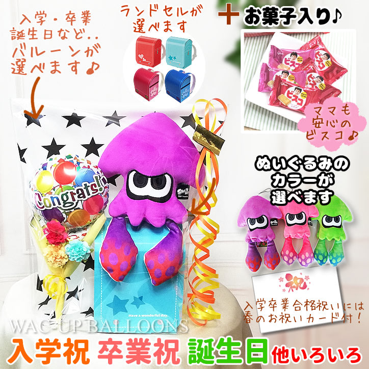 バラ可】スプラトゥーン グッズ おまけ有 www.krzysztofbialy.com