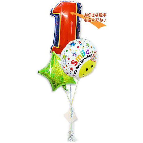 誕生日 ニコニコ笑顔のスマイリー - 【数字入】誕生日ホロスマイリー卓上型スター3バルーンセット<補充用ヘリウムガス付・本州送料無料>